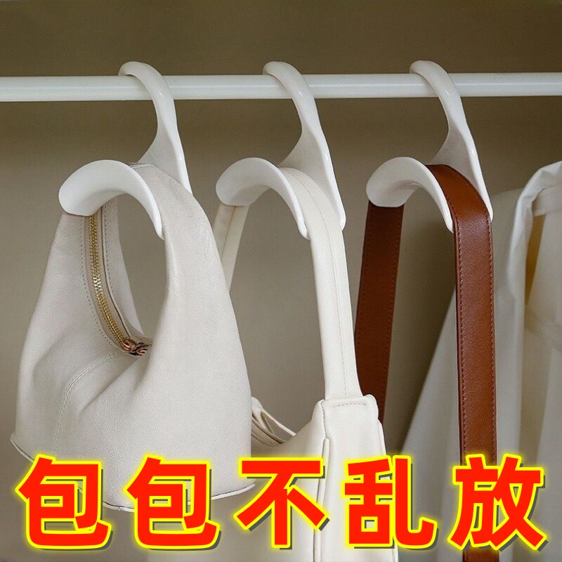 拱形多功能加厚挂钩挂架