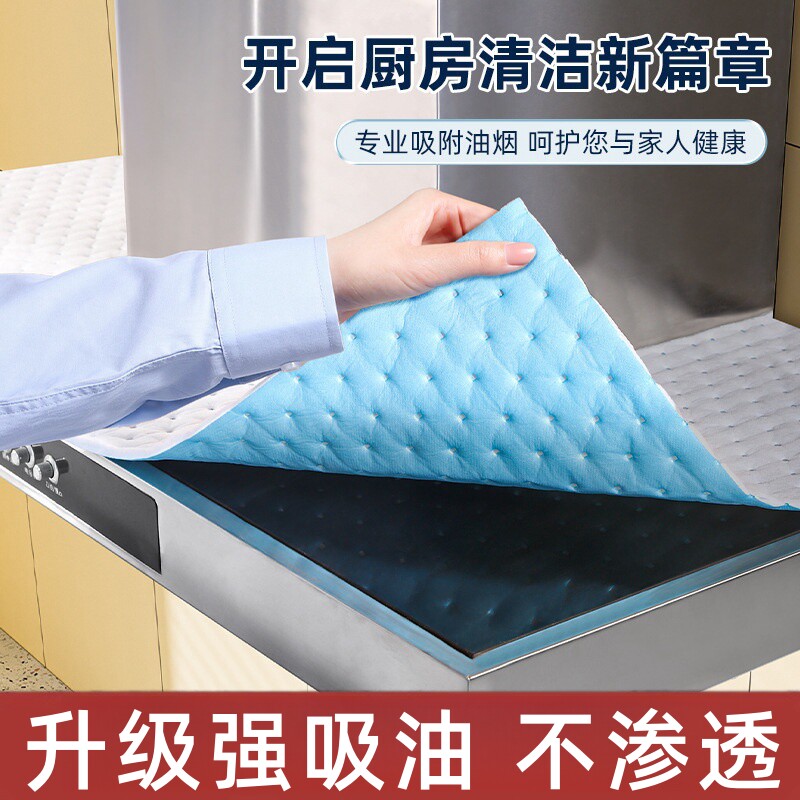 通用油烟机顶部吸油棉条厨房隔油垫耐高温吸油贴纸专用尘罩防油垫