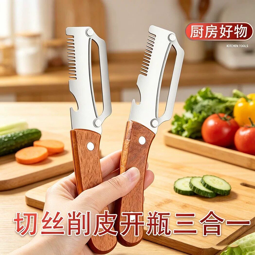 锋利不锈钢多功能切葱器均匀切丝