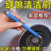 煤气灶灶台强力钢丝刷去污多功能厨房燃气灶小钢刷缝隙死角清洁刷