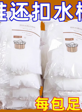 松紧口超细一次性水槽过滤网