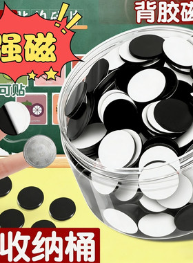 拼豆豆免裁剪磁吸冰箱贴