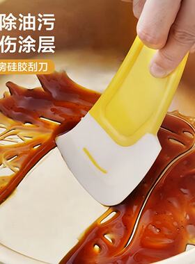 日式硅胶刮刀锅底清洁耐高温刮板洗锅碗碟不粘锅家用刮片油污铲