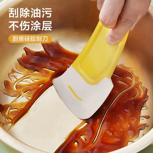 日式硅胶耐高温不粘锅清洁刮刀