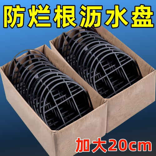 防烂根花盆托盘垫高通风防积水