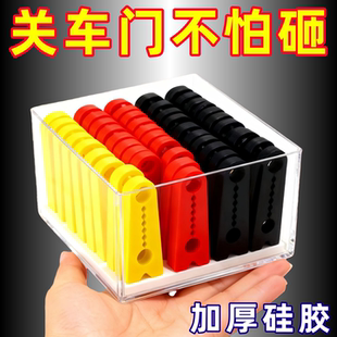 车门减震缓冲垫汽车防撞条后视镜保险杠胶条胶墩加厚关门防震垫片