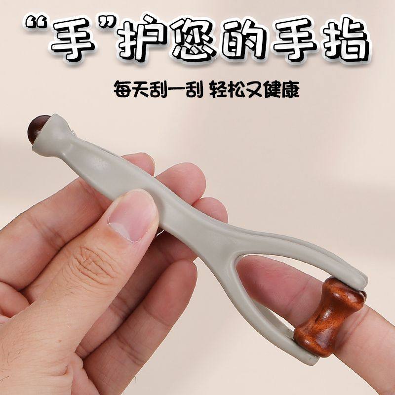 手指按摩器实木质滚轮美指舒压舒缓疲劳关节按摩器材关节放松神器,个人护理/保健/按摩器材,手部/手臂按摩器,淘宝优惠券,粉丝福利购,淘宝优惠卷
