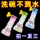 水龙头滤水器厨房通用水龙头家用花洒过滤器防水溅延伸器家用加长