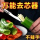 新款 辣椒去芯器辣椒取芯器挖心器去瓤器辣椒去子器苦瓜去芯神器