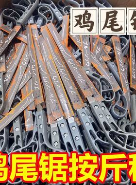 进口燕尾手锯特快日本小锯手工园林园艺鸡尾锯木树枝神器凤尾伐木