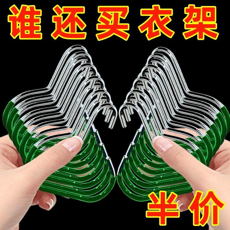 宿舍用多功能晾衣帽架