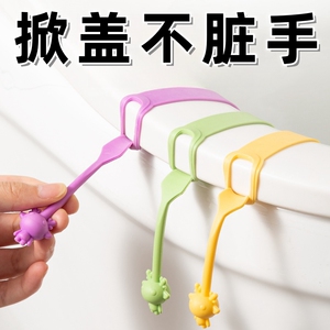 马桶拉手揭盖器马桶盖掀开器马桶提盖器创意掀马桶盖把手防脏提手