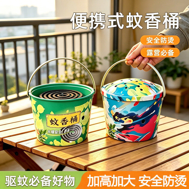 手提带盖防烫接灰蚊香盒
