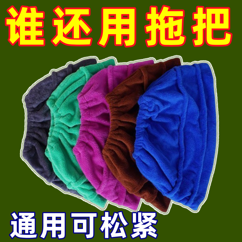 懶人掃把套布加厚干濕兩用