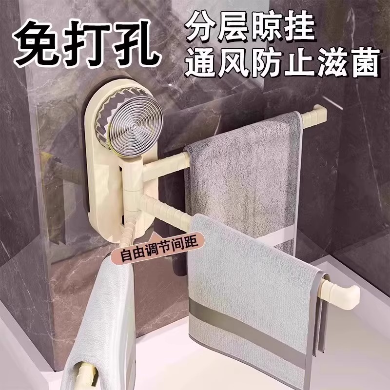 吸盘抹布架多功能壁挂式