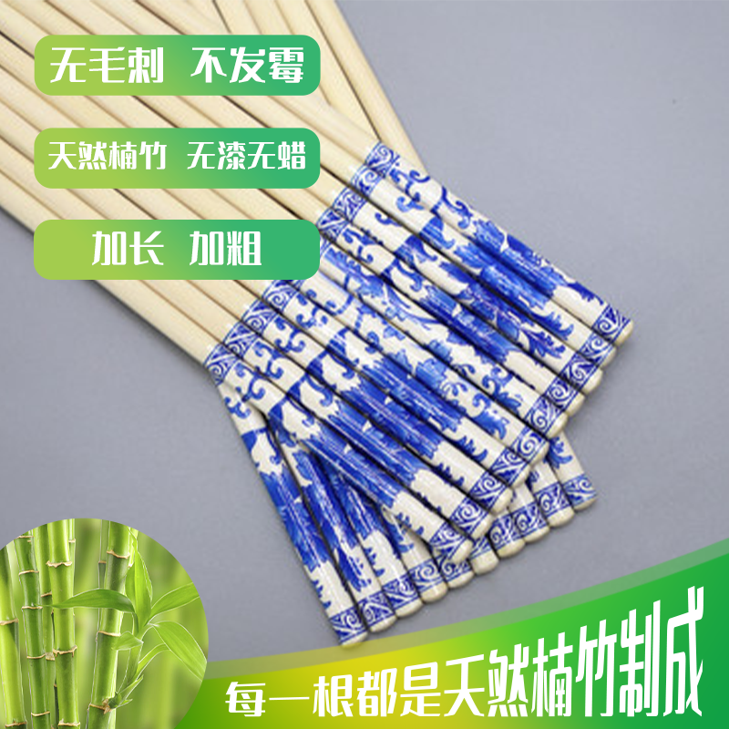 天然楠竹一次性筷子加长加粗