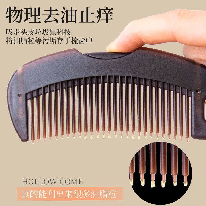 空心按摩梳止痒去屑防脱护发