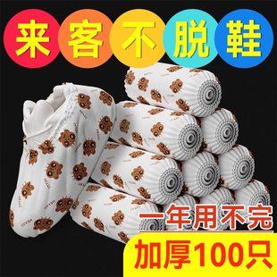 一次性特厚耐磨防滑鞋套反复使用成人鞋套室内家用高档鞋套无纺布