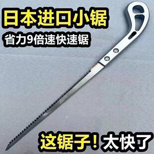 鸡尾锯高锰钢一等锯园艺伐木锯树修枝锯快速木板锯燕尾手工锯家用
