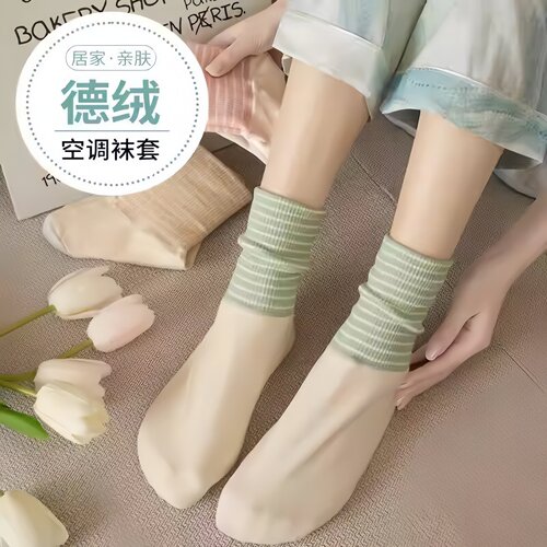 秋冬女德绒艾草底防寒睡觉袜