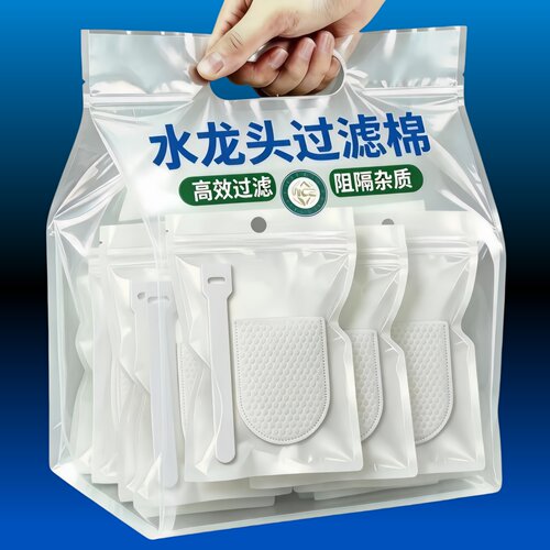 厨房水龙头防溅过滤袋