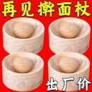 新款 饺子器木制圆形厨房家用擀饺子皮神器模具包水面皮不粘饺子皮