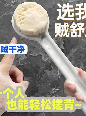 长柄软毛搓泥神器沐浴刷
