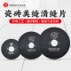 缝隙跳动黑金刚清缝片切开扩缝美缝工具帝钢角磨机配件14孔切割片
