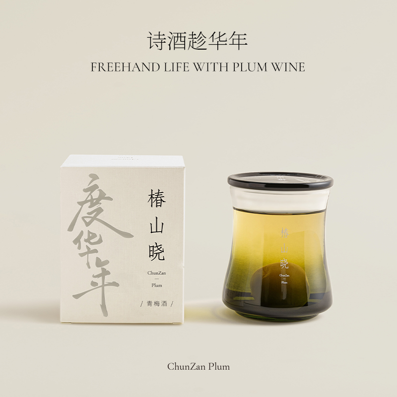 椿山晓青梅酒度华年联名款