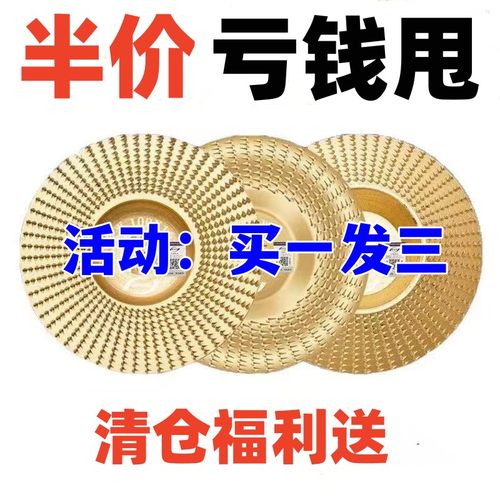 打磨抛光片木头打磨片工具