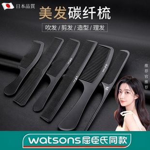 梳子女家用女士专用长发美发尖尾梳防静电男士理发专业剪发梳木梳