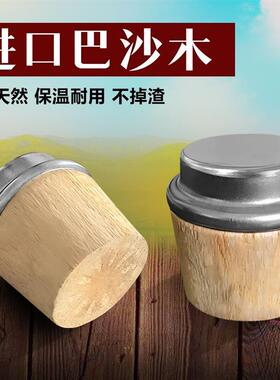 热水瓶塞通用热水瓶巴沙木暖瓶塞保温暖瓶开水瓶塞食品级塞暖壶塞