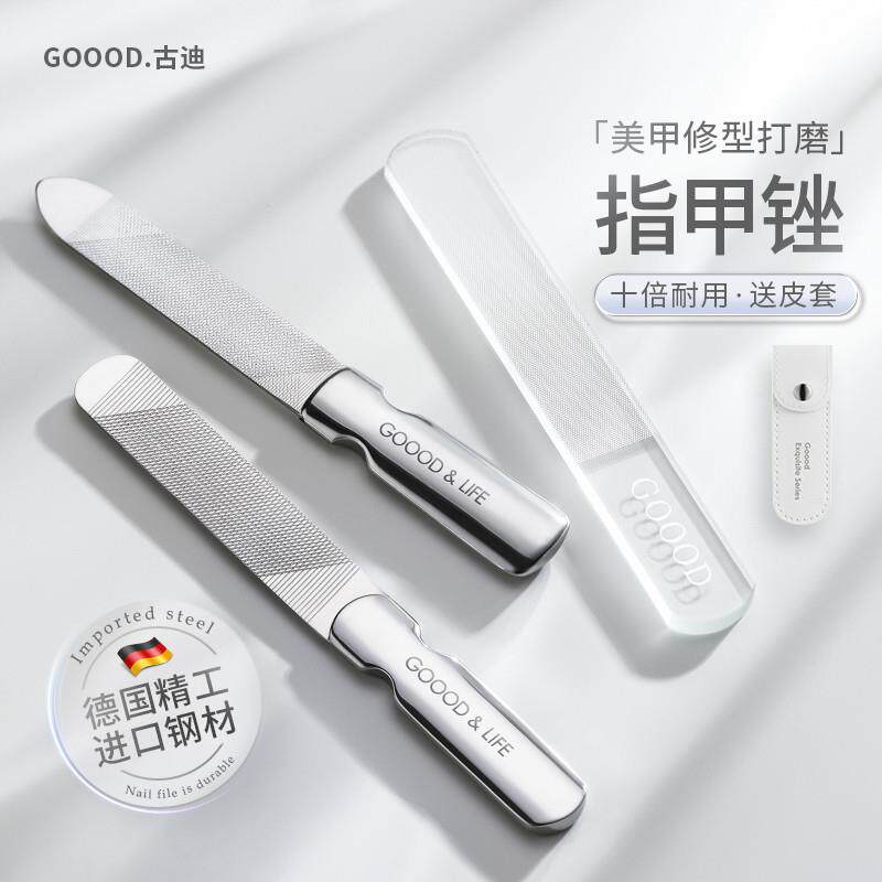 【旗舰店正品】磨指甲神器德国指甲锉刀搓条工具打磨条砂美甲专用