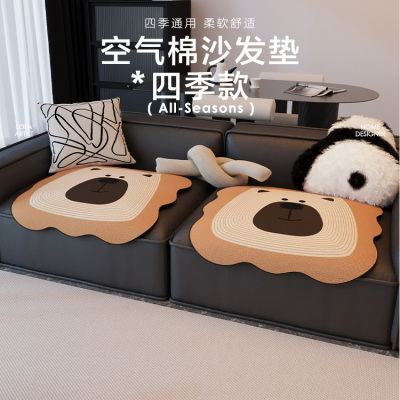 异形卡通单人分片沙发坐垫