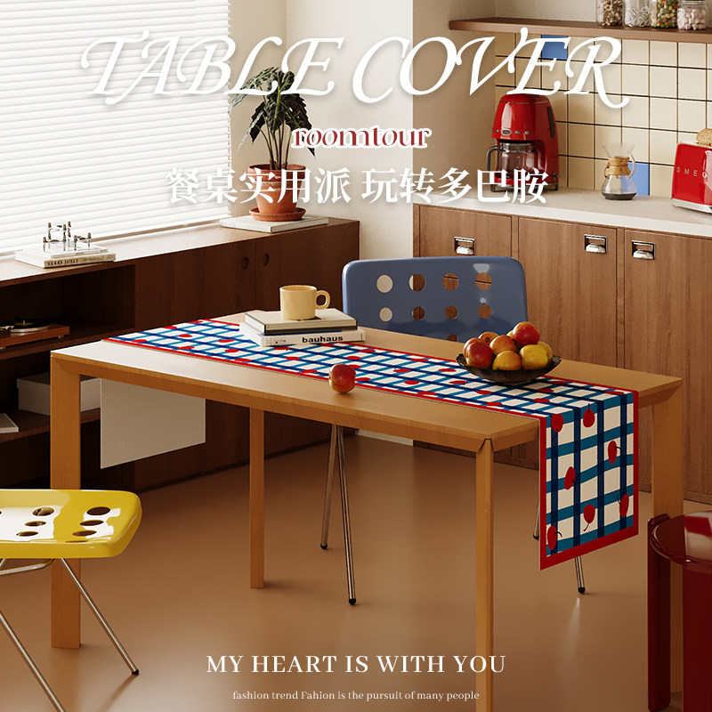 多巴胺桌旗2025新款高级感长方形茶台布置斗柜盖布氛围感茶几盖布,居家布艺,桌旗,淘宝优惠券,粉丝福利购,淘宝优惠卷