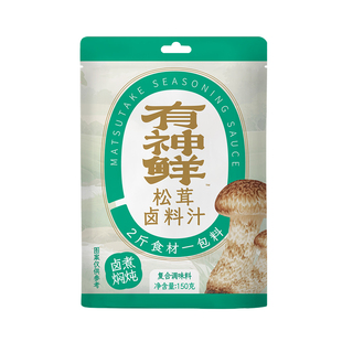 有神鲜松茸卤料汁12种香辛料鲜香味足加水即卤方便健康