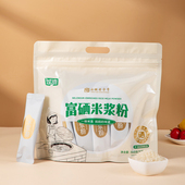 富硒米浆粉过湾天然富硒大米制作冲泡快速方便食用营养好吸收