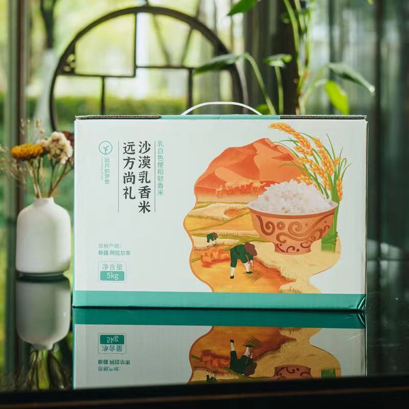 新疆优质有机胚芽米沙漠乳香米手抓饭粳米软米大米软糯香甜长粒