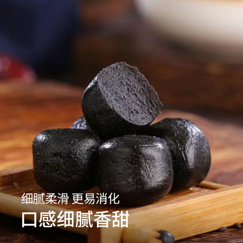 有机红枣黑芝麻丸即食饱腹感