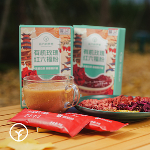 玫瑰红六福粉食养景方想真早餐代餐粉五红汤蛋白质高膳食纤维