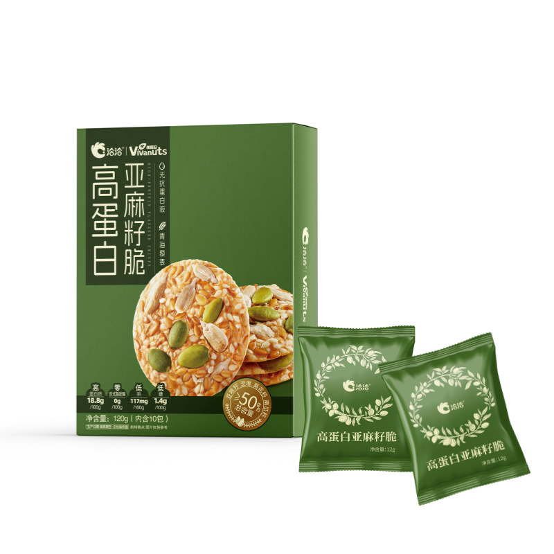 高蛋白亚麻籽脆高蛋白碧根果脆片籽仁香一口酥脆点心追剧零食
