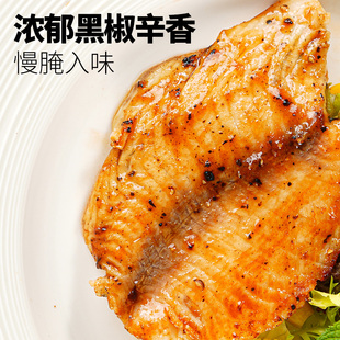 大希地黑椒香煎鱼排高蛋白营养餐儿童早餐半成品黑椒味去刺罗非鱼