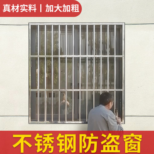 免焊接不锈钢防盗窗网家用自装阳台飘窗隐形儿童安全窗户防护栏杆