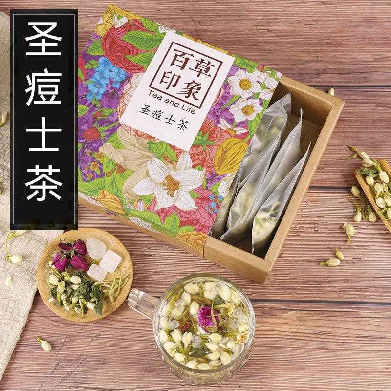 源头厂家圣痘士茶玫瑰茉莉薄荷花草茶茶包金银花组合花茶