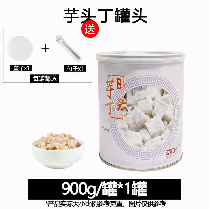 乐憩桃胶商用罐头免煮开罐即食羹炖奶雪燕银耳甜品奶茶原料850g
