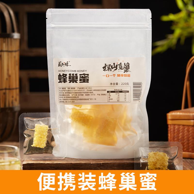 秦岭野山花洋槐蜜糖220g便携小包装农家现切即食嚼着吃小蜂巢蜂蜜
