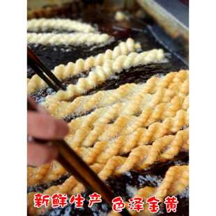 稷山麻花山西运城特产香脆花椒叶咸味传统手工糕点网红零食散装