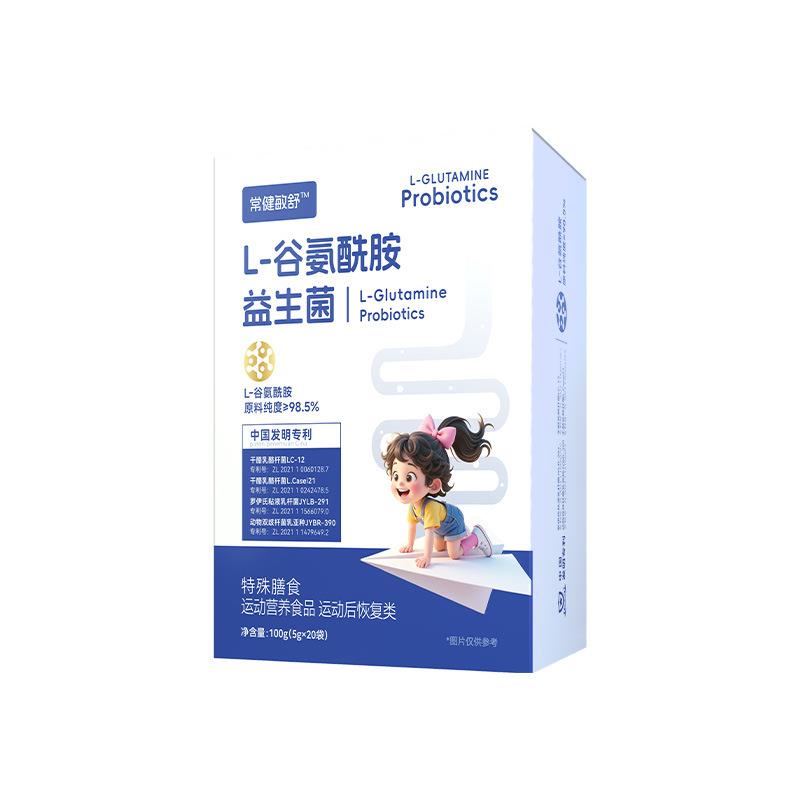 L-谷氨酰胺益生菌粉膳食纤维活性b420益生菌固体饮料益生元