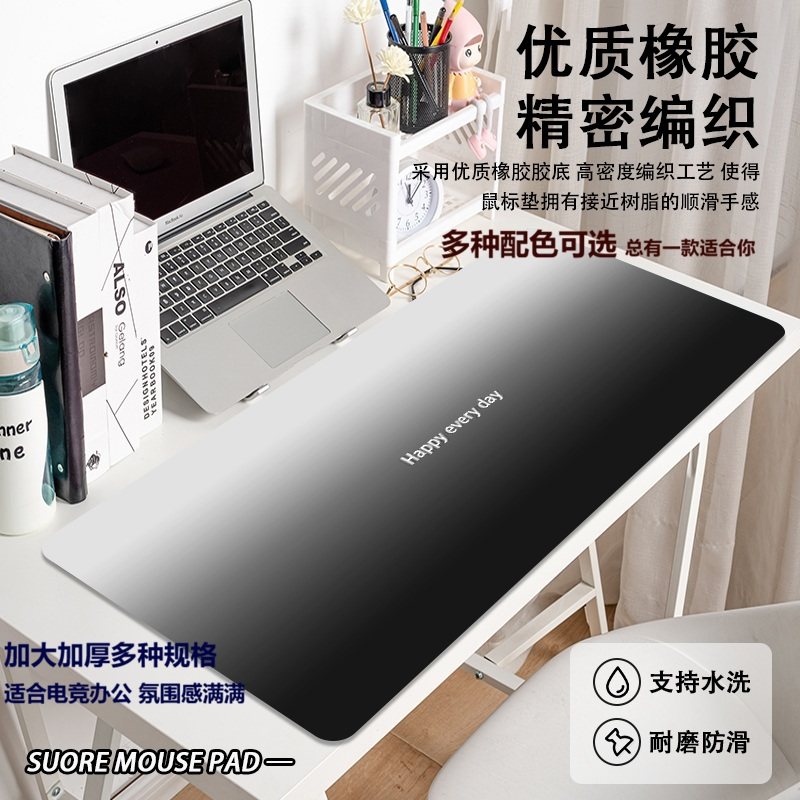 轻奢渐变色鼠标垫黑粉色彩极简风超大号莫兰迪电竞办公键盘桌垫子