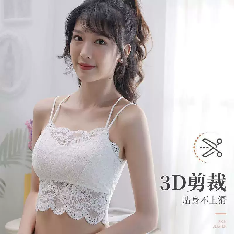 夏季蕾丝吊带抹胸防走光美背内搭